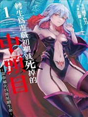 女大学生3 原作漫画 封面