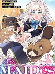社团物语 漫画封面